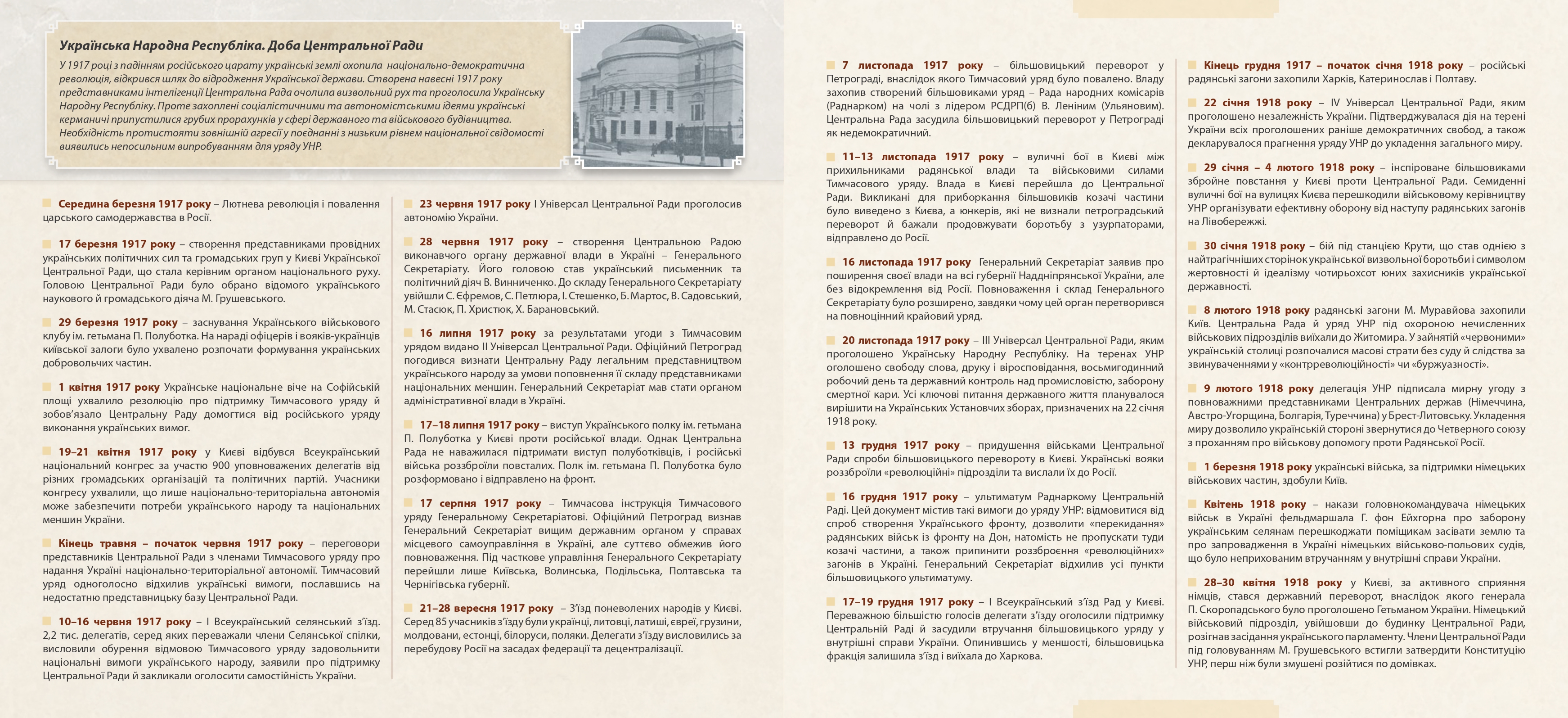 Ілюстрація